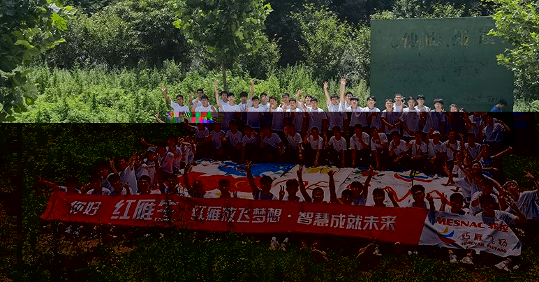 红雁·飞扬-校招新员工培养项目