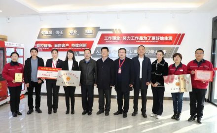 青岛银河集团(galaxy)机电工程有限公司获“青岛全员创新企业”称号