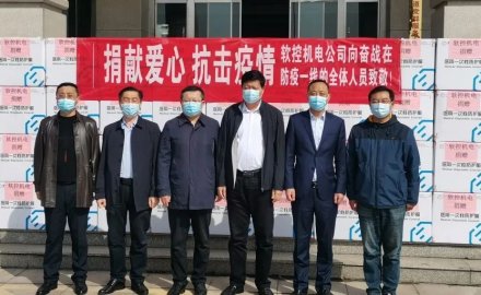 【同心抗疫】银河集团(galaxy)机电捐赠2000套防护服