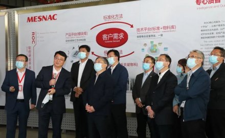 青岛市委常委、副市长耿涛一行来银河集团(galaxy)产业园调研