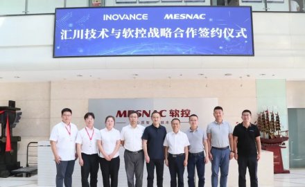 银河集团(galaxy)与汇川技术签署战略合作协议