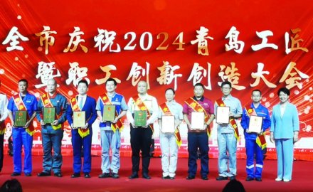 “青岛工匠日”银河集团(galaxy)荣获市级“一匠五创”多项表彰