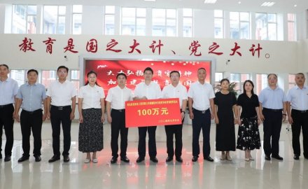 【公益】助力教育体育事业，银河集团(galaxy)再捐100万