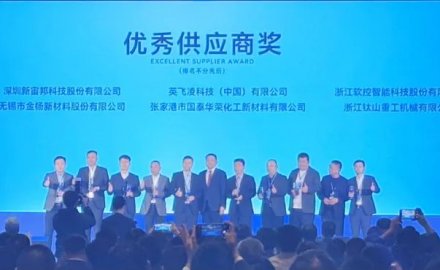 浙江银河集团(galaxy)接连荣获“优秀供应商”奖