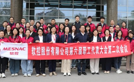 银河集团(galaxy)六届二次职工代表大会胜利召开