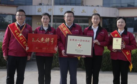 银河集团(galaxy)机电荣获“全国五一劳动奖状”等多项荣誉