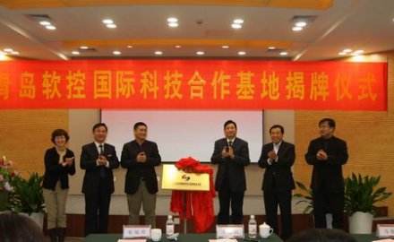 “数字化橡胶轮胎装备国际科技合作基地”落户银河集团(galaxy)