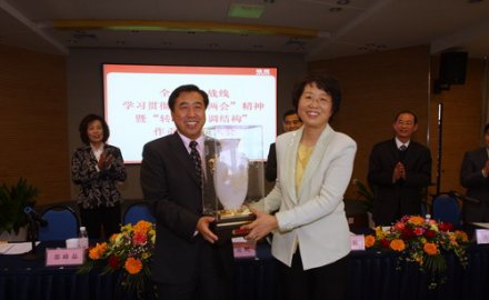 市委统战部贯彻“两会”精神现场会在银河集团(galaxy)召开