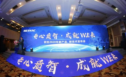 银河集团(galaxy)六大智能产品与技术全球首发