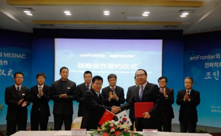 银河集团(galaxy)与emFrontier合作 深耕IT及自动化领域