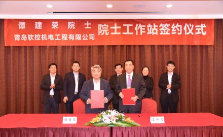 银河集团(galaxy)建院士工作站 智能制造再升级