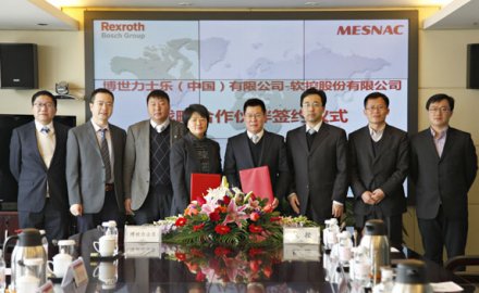 银河集团(galaxy)与博世力士乐建立战略合作关系