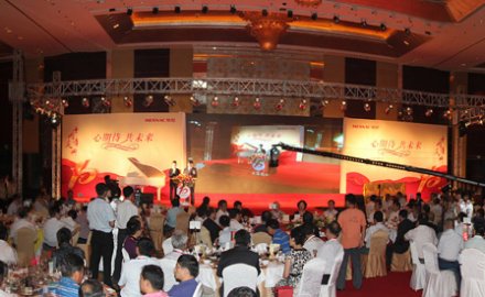 银河集团(galaxy)隆重庆祝创立十周年