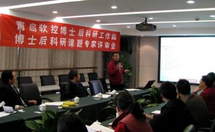 银河集团(galaxy)博士后研究课题通过专家组开题评审